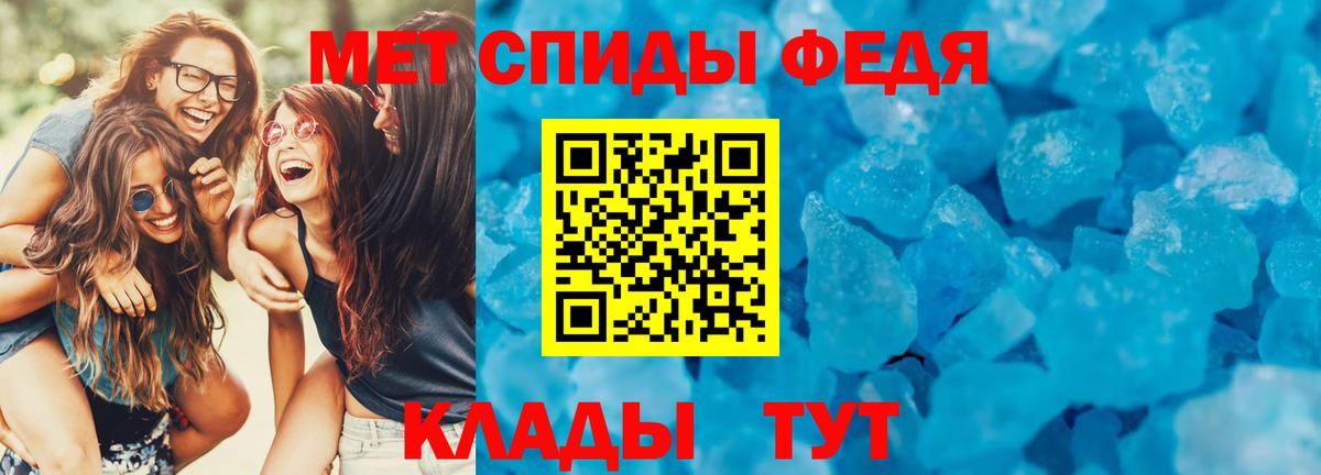 Амфетамин Розовый  Вход с VPN  АМФЕТАМИН  АМФ  Советск 