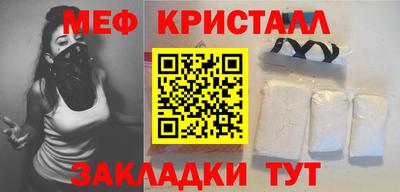 альфа пвп VHQ Бугуруслан