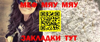 альфа пвп VHQ Бугуруслан
