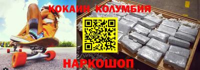 скорость Будённовск