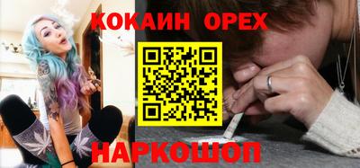 скорость Будённовск