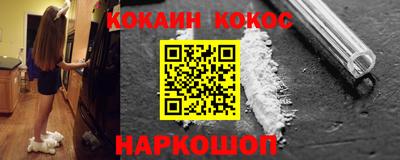 соль курить ск Бузулук