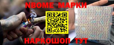 альфа пвп VHQ Бугуруслан