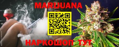 соль курить ск Бузулук