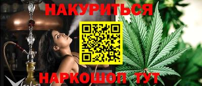 соль курить ск Бузулук