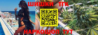 соль курить ск Бузулук
