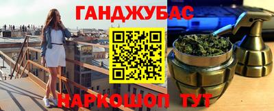 альфа пвп VHQ Бугуруслан