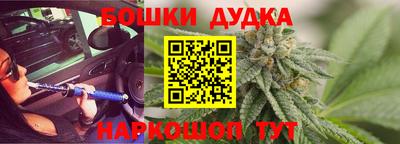 соль курить ск Бузулук