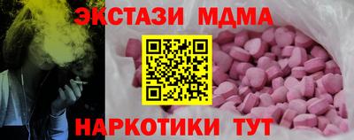 соль курить ск Бузулук