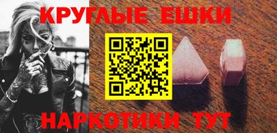 соль курить ск Бузулук
