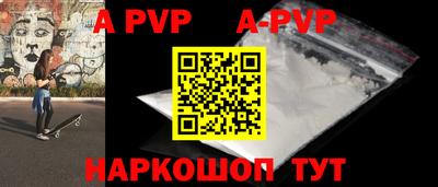 альфа пвп VHQ Бугуруслан