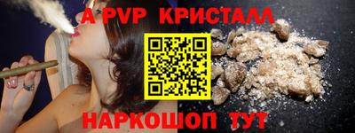 скорость Будённовск