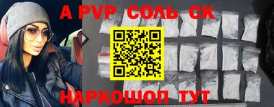 скорость Будённовск
