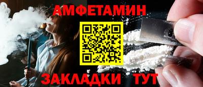 соль курить ск Бузулук