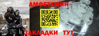 альфа пвп VHQ Бугуруслан