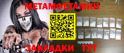 соль курить ск Бузулук