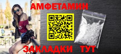 альфа пвп VHQ Бугуруслан