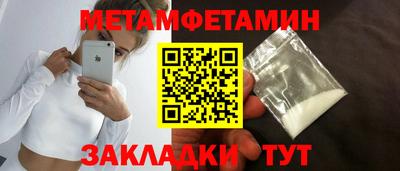 альфа пвп VHQ Бугуруслан