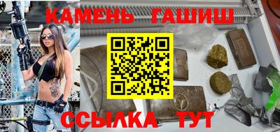 альфа пвп VHQ Бугуруслан