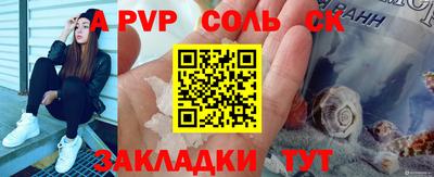 скорость Будённовск
