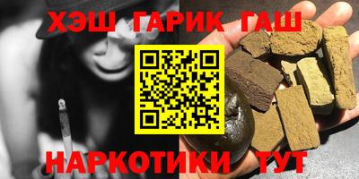 альфа пвп VHQ Бугуруслан
