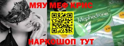 альфа пвп VHQ Бугуруслан