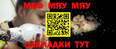 скорость Братск