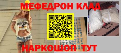 соль курить ск Бузулук