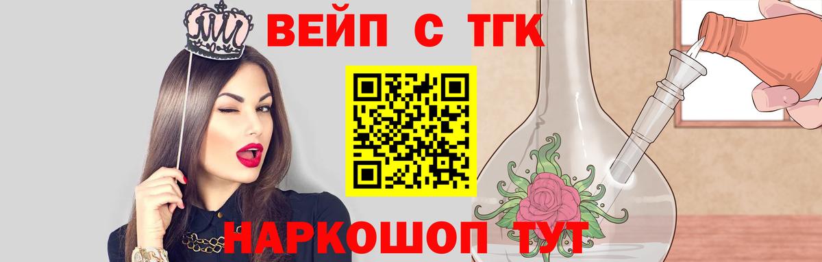 гидра ссылки  Вход с VPN  Советск  Дистиллят ТГК гашишное масло 