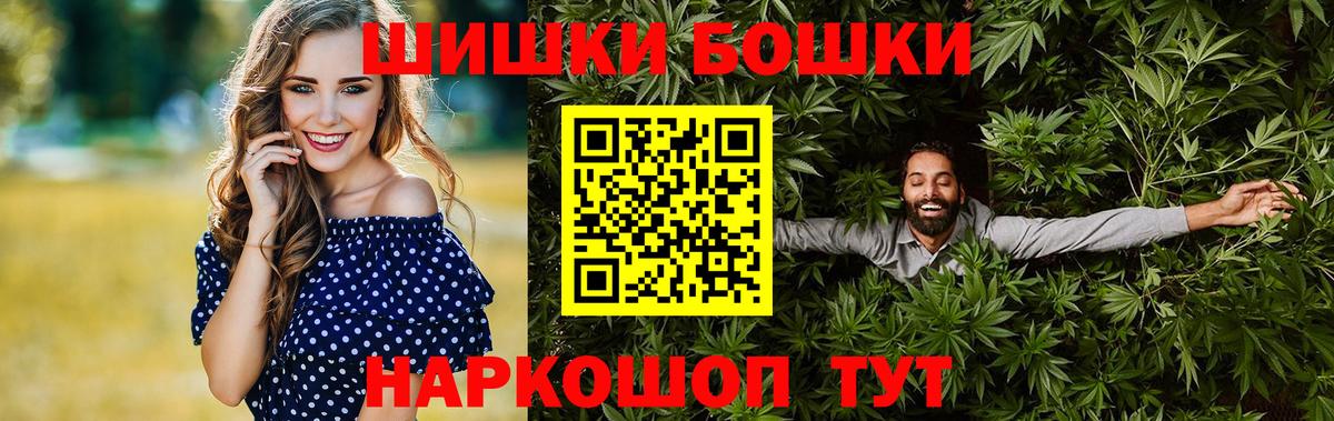 Шишки марихуана гибрид  Вход с VPN  Конопля тримм  МАРИХУАНА сатива  Канабис план  Советск 